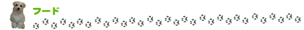 フード